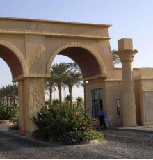 El Faraana Club 4* El Faraana Club 4*