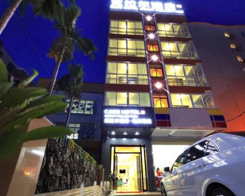 Care Hotel Coast Collection 2* — бюджетный отель в Санье, Хайнань