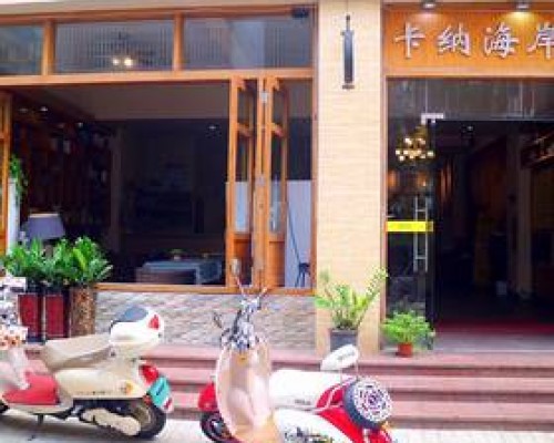 Sanya Canacoast Art Inn 2* — отель в Санье, Хайнань