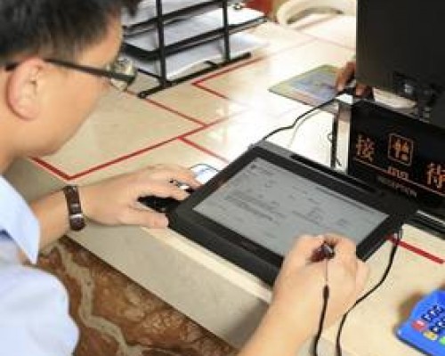 Tujia Somerset West Coast Haikou 3* — апарт-отель в Хайкоу, Хайнань