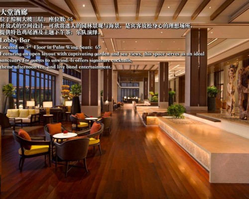 Shangri-La's Sanya Resort & Spa 5* (Хайнань, Санья): честный обзор
