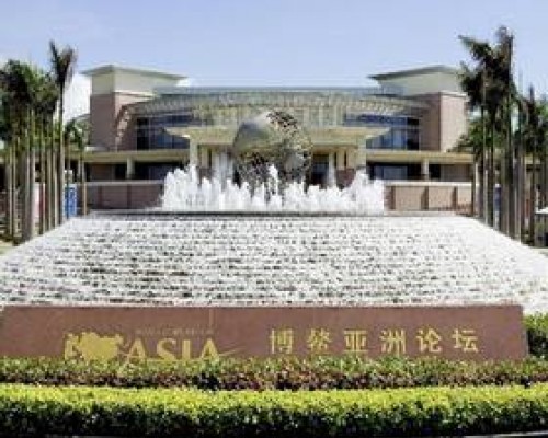 Bo'ao Asia Forum Hotel 5* на Хайнане — честный обзор отеля
