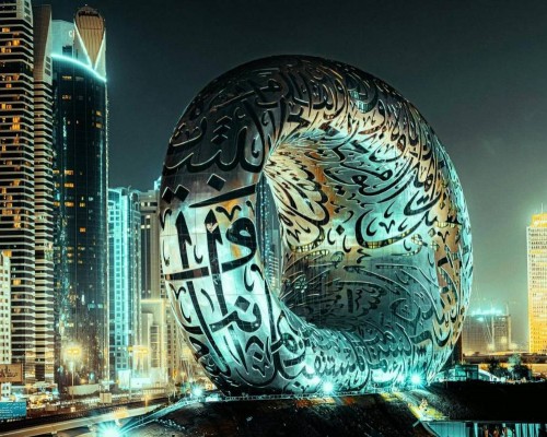 Holiday Inn Dubai Al-Maktoum Airport 4* (Дубай, ОАЭ)