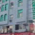 OYO 273 Burj Nahar Hotel 1*