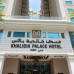 Khalidia Palace Hotel Dubai 5* — отель в Дейре