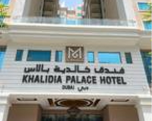 Khalidia Palace Hotel Dubai 5* — отель в Дейре