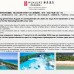 Hualuxe Sanya Yalong Bay Resort 5* — отель на Хайнане