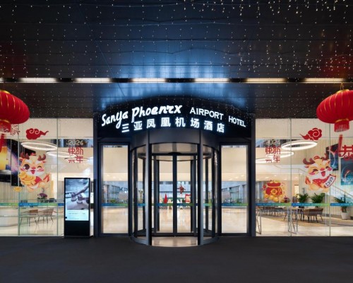 Sanya Phoenix Airport Hotel 4* на Хайнане