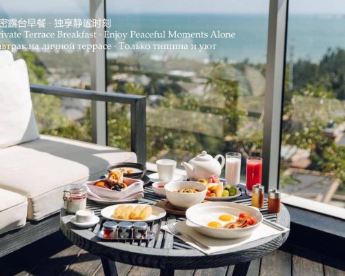Rosewood Sanya 5* — Хайнань, Китай