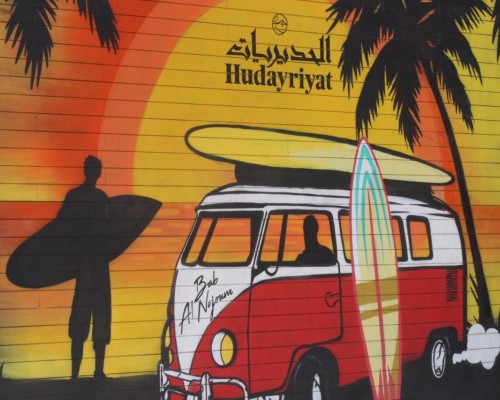 Bab Al Nojoum Hudayriyat Camp 4* — Абу-Даби, ОАЭ