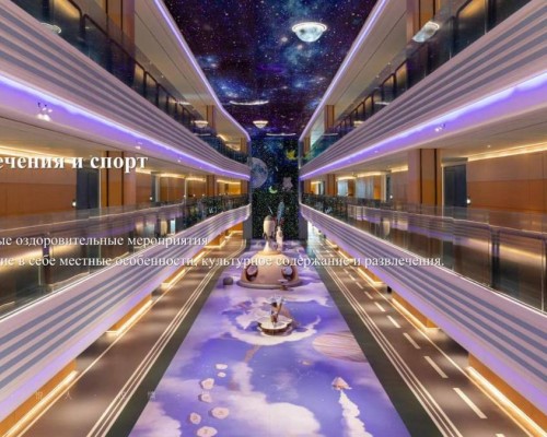 Hainan Sangem Moon Hotel 5* на Хайнане