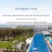 Hainan Sangem Moon Hotel 5* на Хайнане