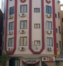 Canary Hotel 3* Canary Hotel 3*